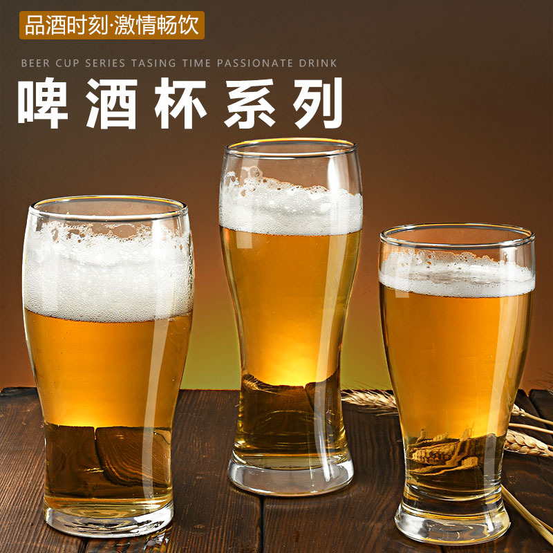 英雄杯超大啤酒杯大容量扎啤杯带把玻璃杯网红超大号水杯玻璃茶杯