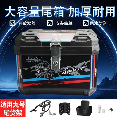 Electric car tail box — for No.9 Special Rear Tail