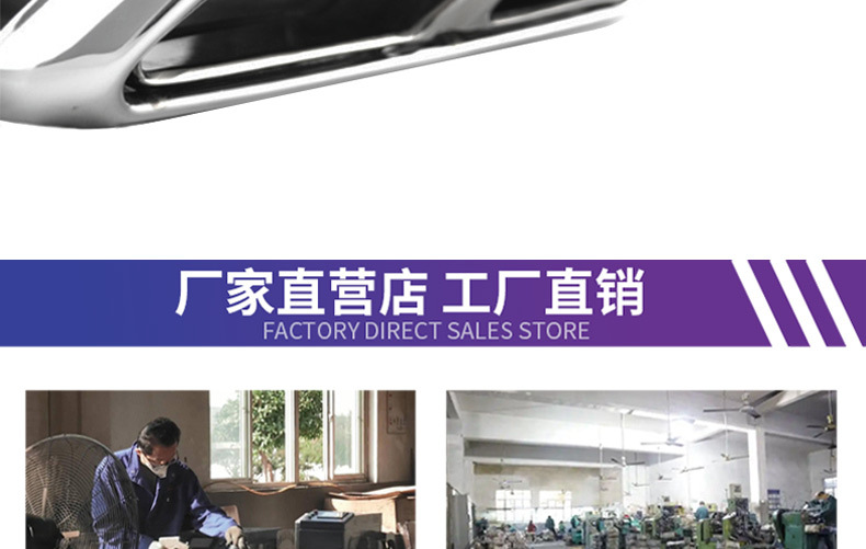 Suitable for Mercedes E63 W212 Stainless Steel Tail Pipe Exhaust Muffler Modification