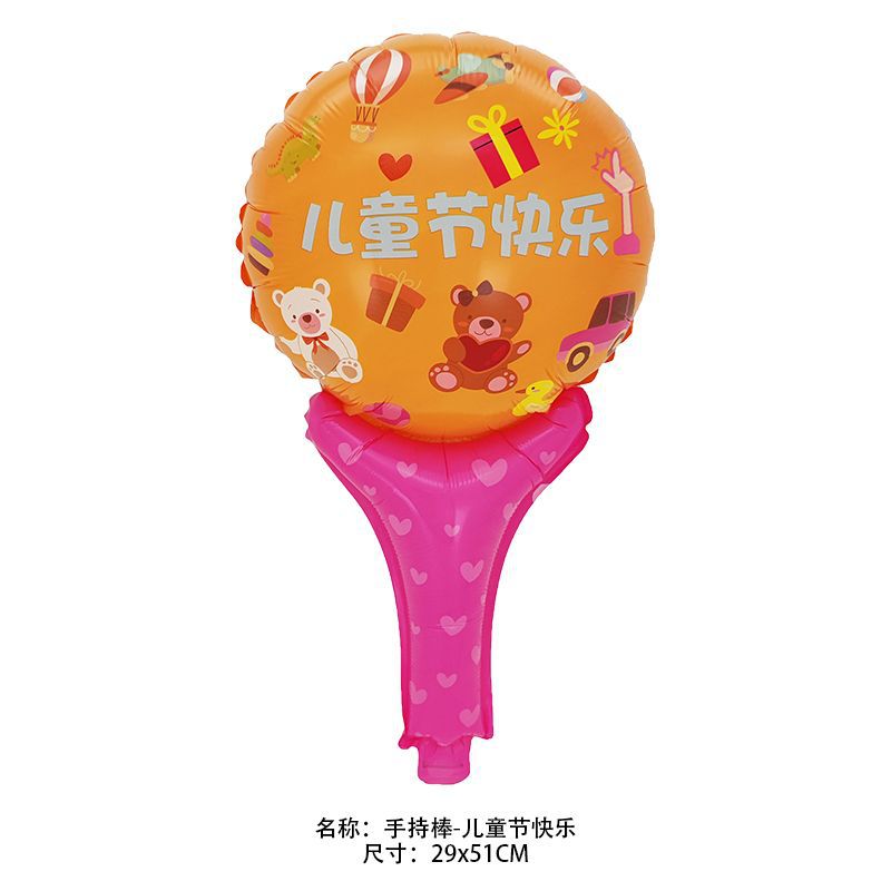 手持棒-儿童节快乐