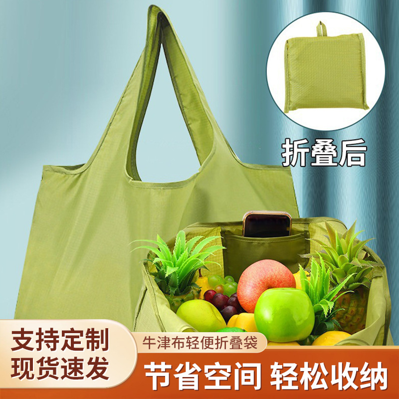 Folding capacious shopping bag