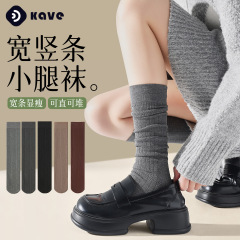 格雷系小腿袜女春秋微压显瘦jk袜子黑灰色高筒袜冬季过膝盖长筒袜