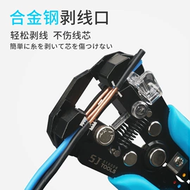 内六角扳手;其他钳类工具;棘轮扳手