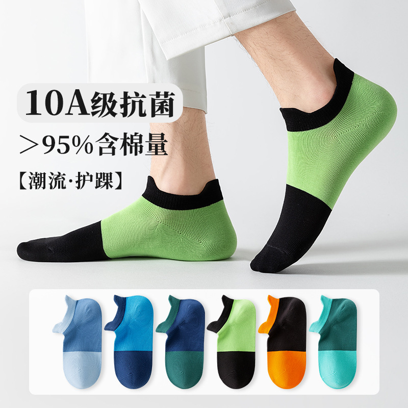 Men's Thin Cotton Sweat-Absorbent and Deodorant Boat Socks Low-Cut Shallow Mouth Breathable Ear-Protecting Ankle Socks Sports and Leisure Socks