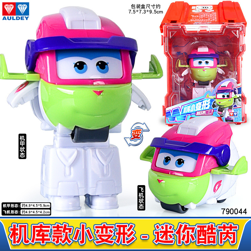 ダブルダイヤモンド スーパーウィング ミニ 小型 クール リー 変身ロボット 子供用おもちゃ シーズン 17 男性|undefined