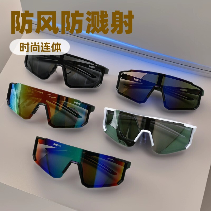 新款网红骑行眼镜防风登山墨镜女跑步户外运动偏光太阳镜防紫外线|undefined
