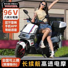 踏板新款96V大功率摩托车成人男女电动车72v男女电瓶车高速外卖车