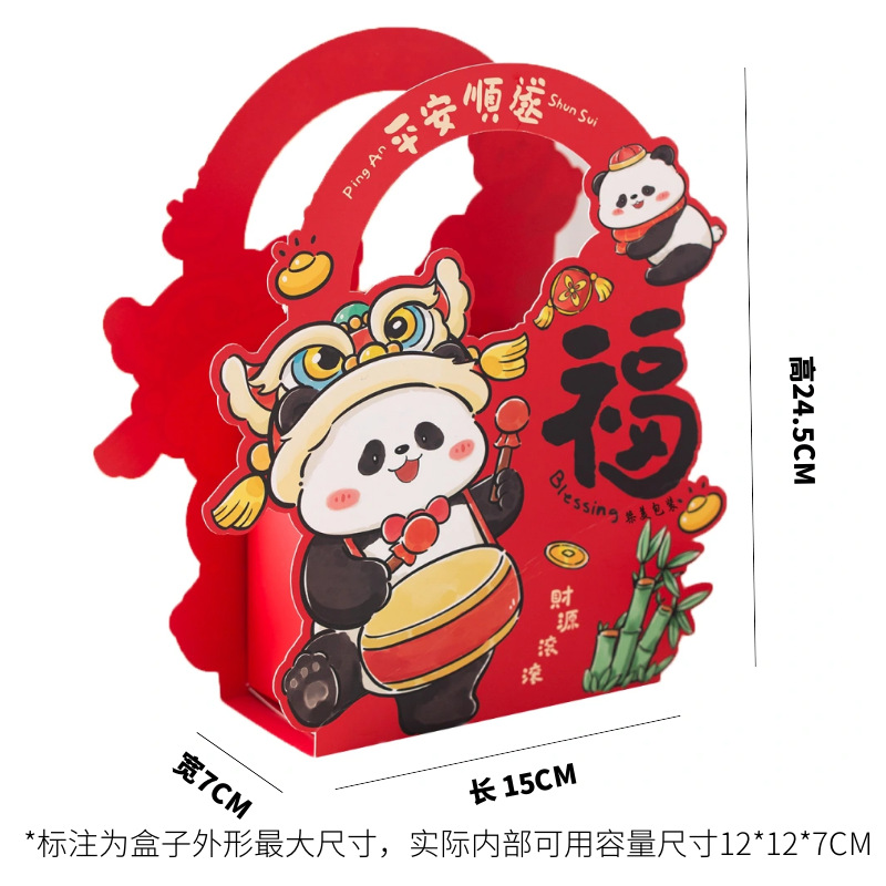 Благословение панды; Белая карта 350г