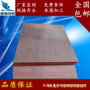 Pei Rod Manufacturer Wholesale Amber Pei Board Fiber Reinforced Black Polyetherimide Rod Engraving and Slitting Processing