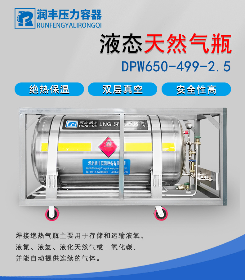 液二碳-DPW650-499-2_01.jpg