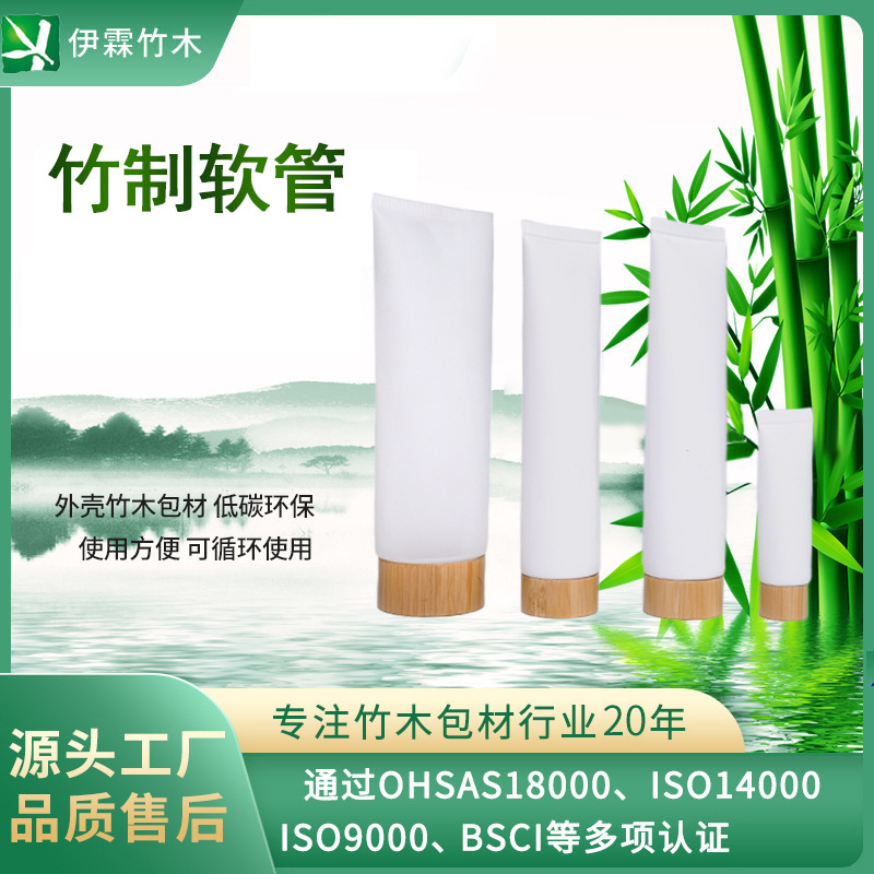 竹制软管  竹纯螺牙盖