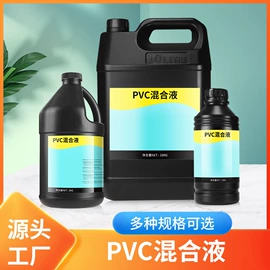 UV胶;光固化树脂;固化剂