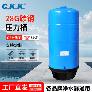 ��ˮ��28G����Ͱ���l  �S������ro��ˮ�C������ �{ɫ28�Ӂ���ˮͰ