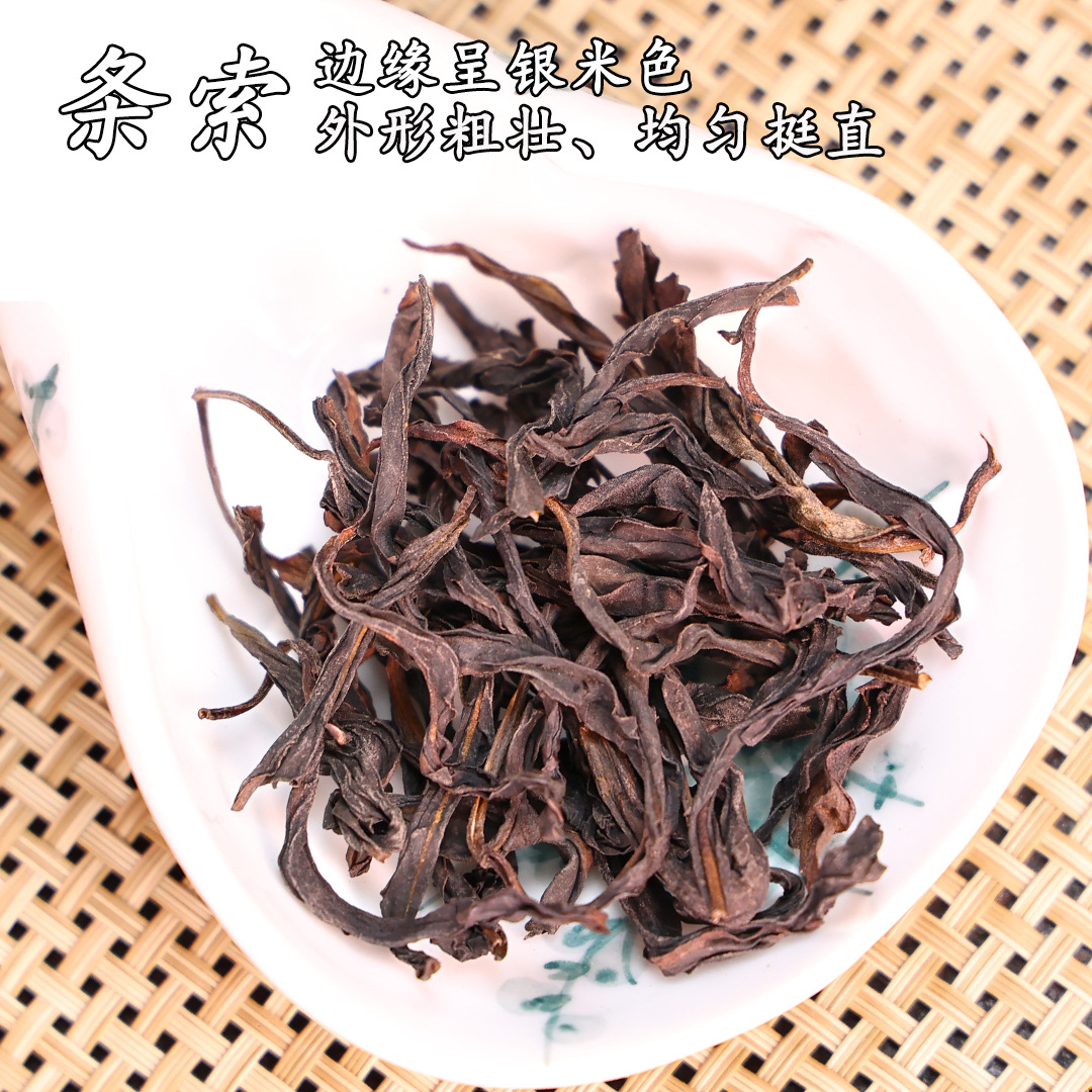 Mingyou Collection Chaozhou Phoenix Dancong Tea High Mountain Single Bush Tea Spring Duck Shit Fragrance No. 2 Carbon-Baked Rich Aroma Oolong Tea