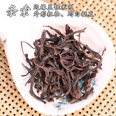 Mingyou Collection Chaozhou Phoenix Dancong Tea High Mountain Single Bush Tea Spring Duck Shit Fragrance No. 2 Carbon-Baked Rich Aroma Oolong Tea