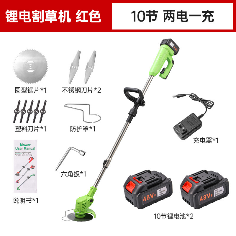 跨境U型电动割草机户外用小型手持锂电打草机锂电除草机锄草神器|undefined