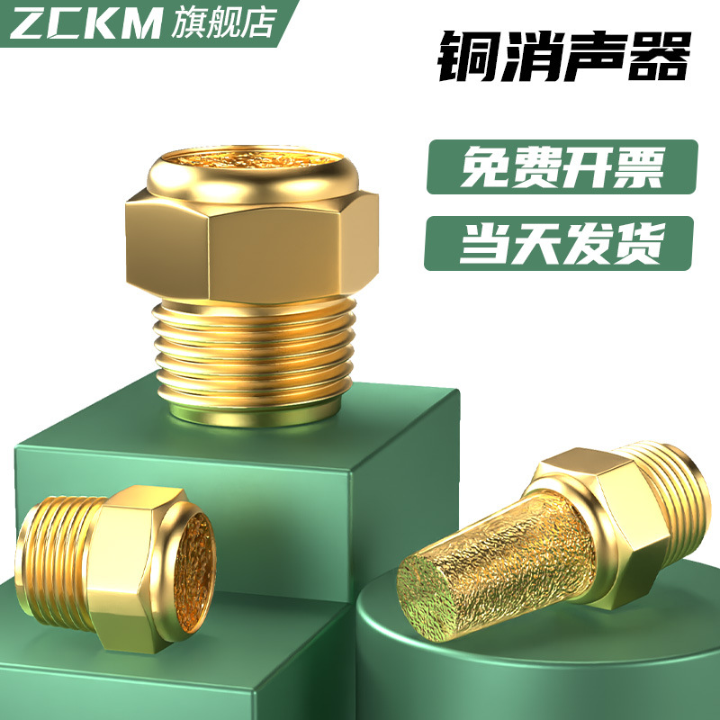 消声器气动电磁阀排气消音声器气缸平头长头节流汇流板BSL-02/03