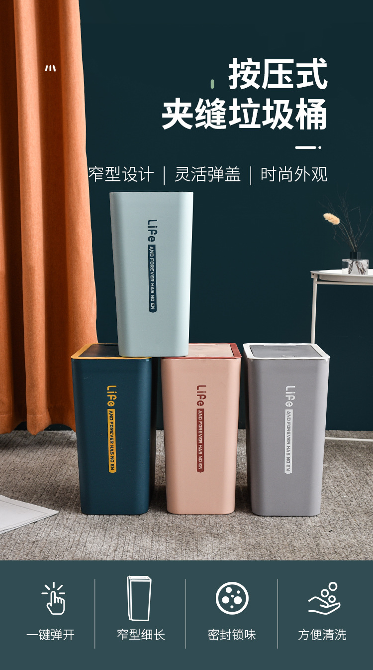 弹盖垃圾桶_01.jpg