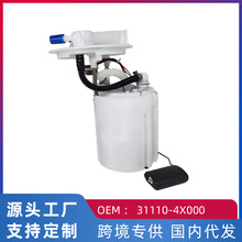 ��������K2/K3 IX30 ȼ�ͱ����ͱ��ܳ�31110-4X000 31110-1R000