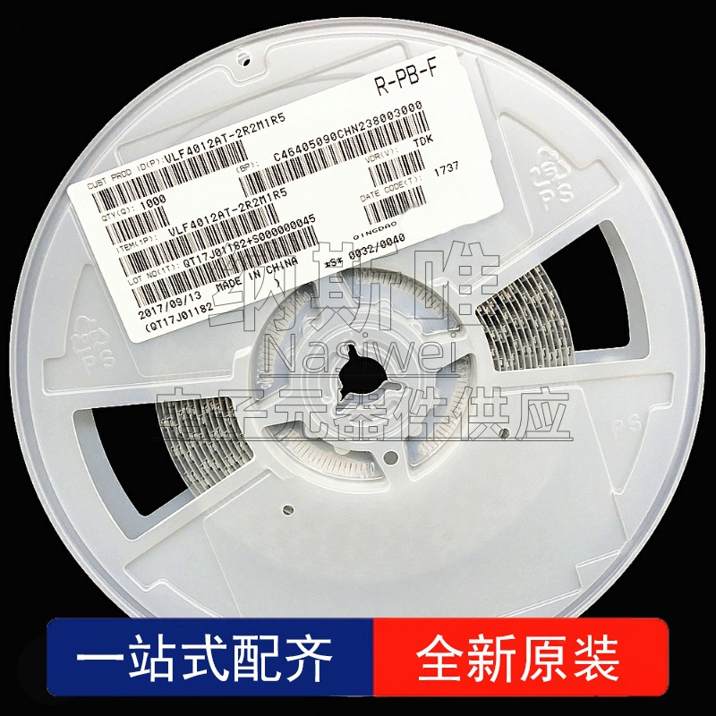 原装 VLF4012AT-2R2M1R5 2R2 2.2uH 1.5A SMD 贴片绕线功率电感