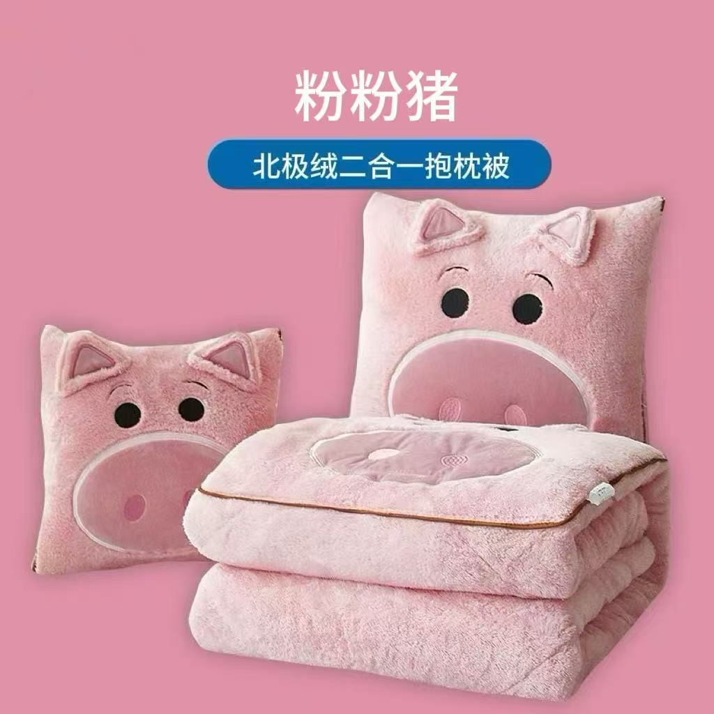 핑크 돼지
