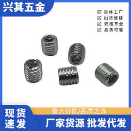 厂家供应不锈钢内外牙螺套变径螺母螺纹转换牙套M5M6M8M10M12M14