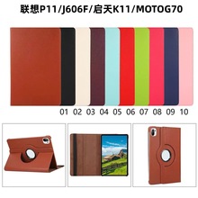 �m�����С��P11/J606/����K11/Moto G70ƽ����X���D���o��