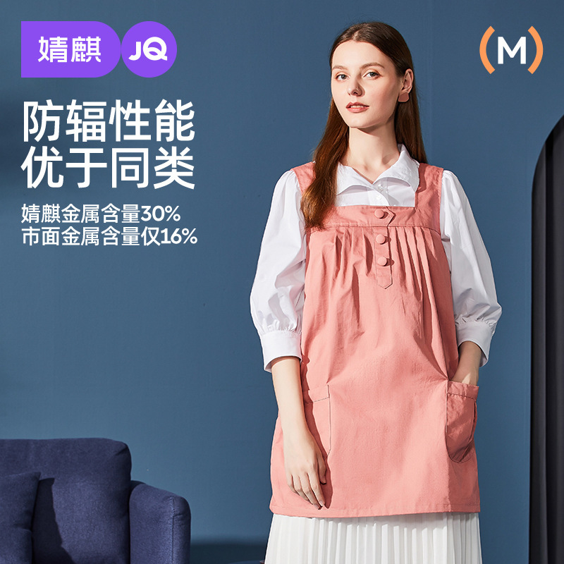 Jing Qi Anti-radiation Clothing Pregnant Women's Clothing genuine goods Radiation Clothing Female Pregnant Women's Belly Bag Winter Work Invisible Computer