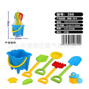 386���P�ӷ���Ͱ8����ɳ����߃�ͯɳ����ˮ������l