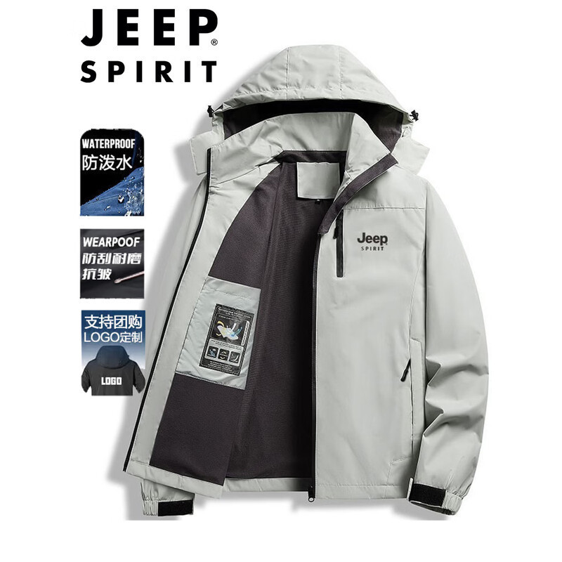 Jeep Spirit Jeep Jacket Men's Spring and Autumn Outdoor Sports Jacket Windproof and Wear-Resistant Loose Jacket
