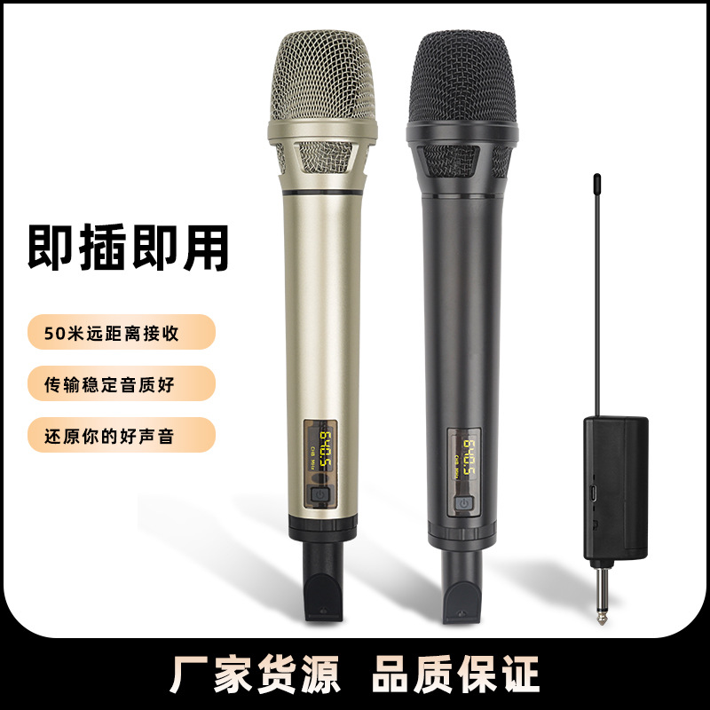 Wireless Microphone One-to-Two ktv Professional Home Outdoor Audio Singing U-Section Bus Car Dynamic Microphone