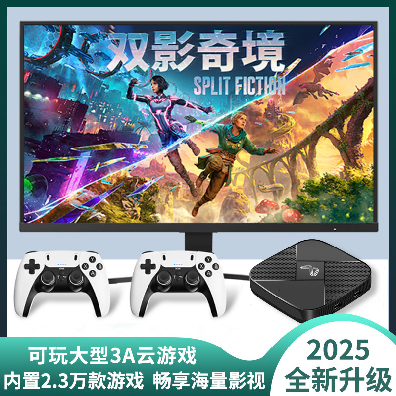 Psp Game Set-Top Box Connected to Tv Three Systems S9 Large Ps Two-Person Nostalgic Arcade 3D Wireless Joystick