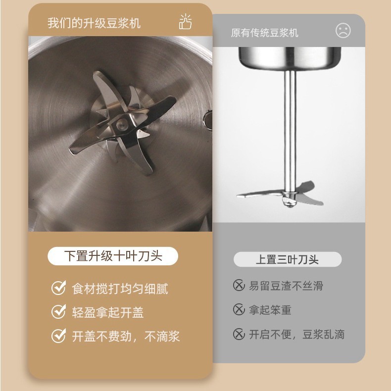 迷你豆浆机家用小型破壁机多功能全自动榨果汁机Soy milk maker|undefined