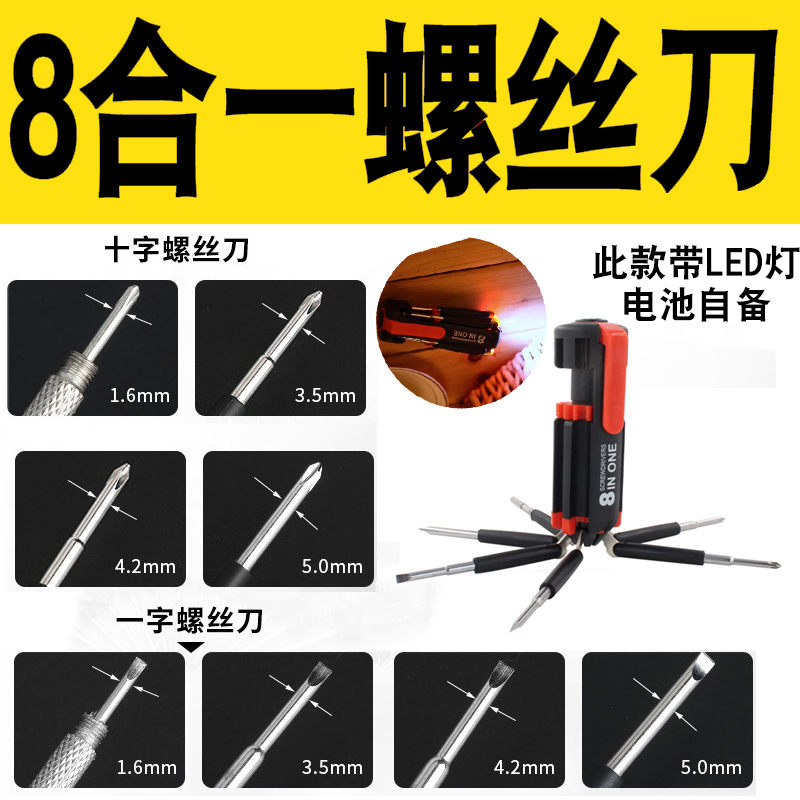 16 en una llave multifunción herramienta combinada portátil plegable hexagonal llave conjunto destornillador