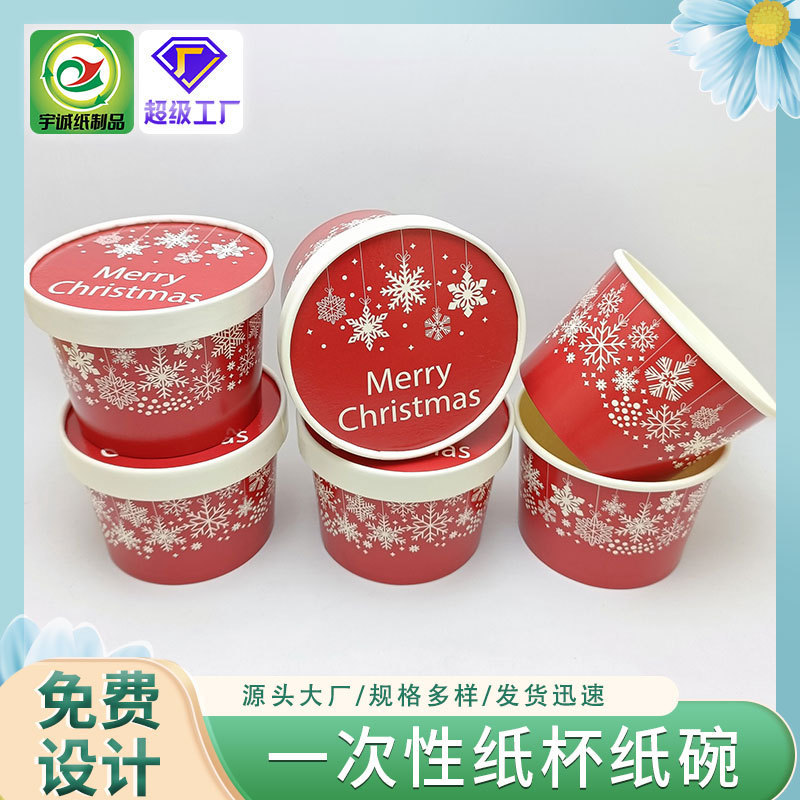 Disposable packing box ice cream paper bowl 16oz Christmas bucket candy box Red snack bowl snack cup