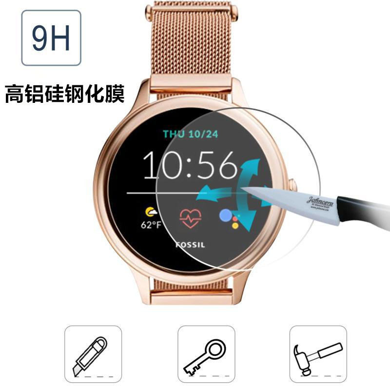 For Fossil Gen6 tempered film Gen5E smart watch tempered glass film 42/44mm For Fossil Gen6 tempered film Gen5E smart watch tempered glass film 42/44mm