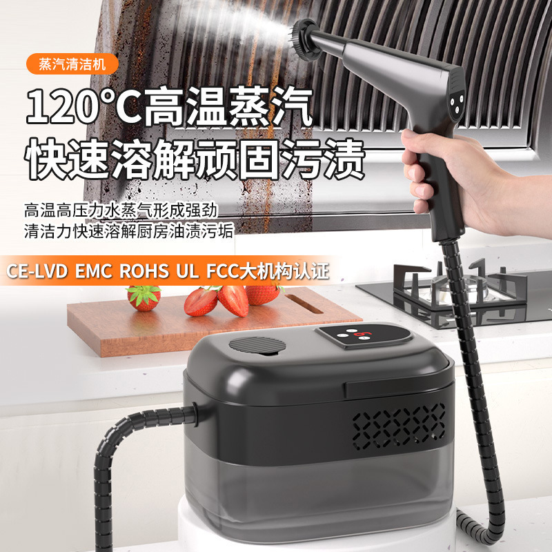 Cross-Border High-Temperature Cleaning Machine, Six-Speed Kitchen Appliance, Multi-Functional High-Temperature and High-Pressure Steam Cleaning Machine, Customizable Logo