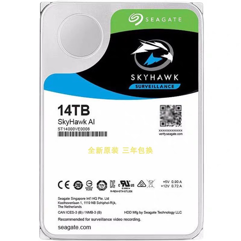 For Seagate/Seagate ST14000VE0008 cool eagle mechanical hard disk 14T desktop monitoring helium