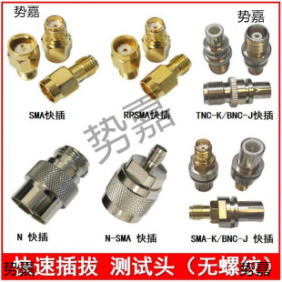 ���N�^SMA�yԇ�^���^�Dĸ�^�o�ݼy�D���^TNC����^�B����BNC