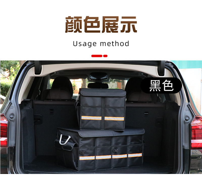 Car Trunk Storage Box, Car Storage Box, Foldable Car Storage Bag, Waterproof and Insulated Storage Box