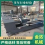 数控高速pvcpet无纺布圆刀
