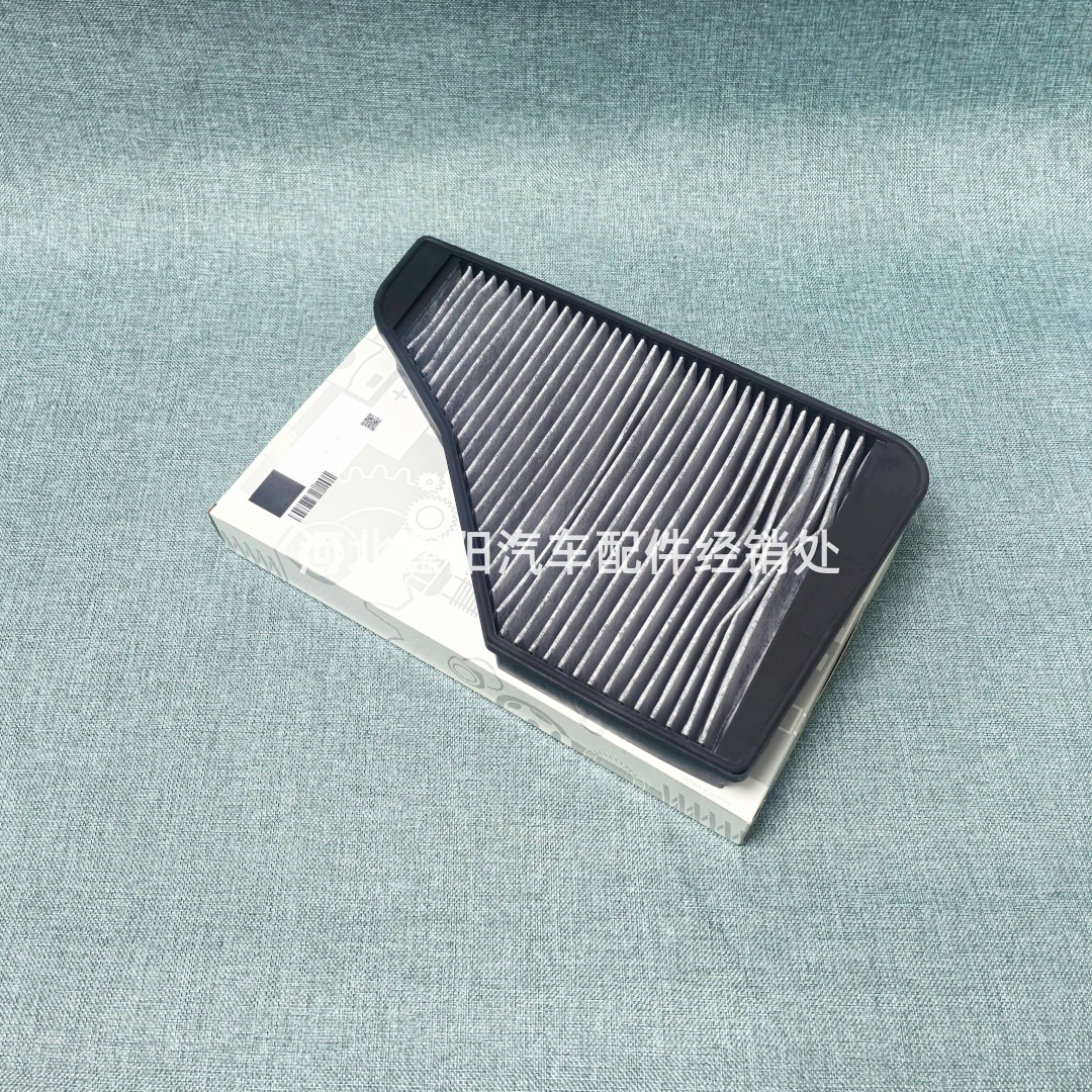 Suitable for W140 S320S500S600S280S300 Air Conditioning Filter Element Filter Grids A1408350047