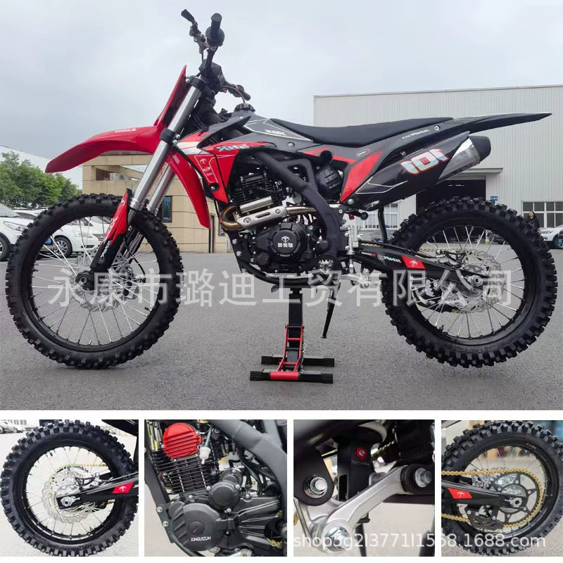 Мотокросс для скоростных гонок новичок SHR-2CB300 Домашний CRF Титан внедорожные гонки