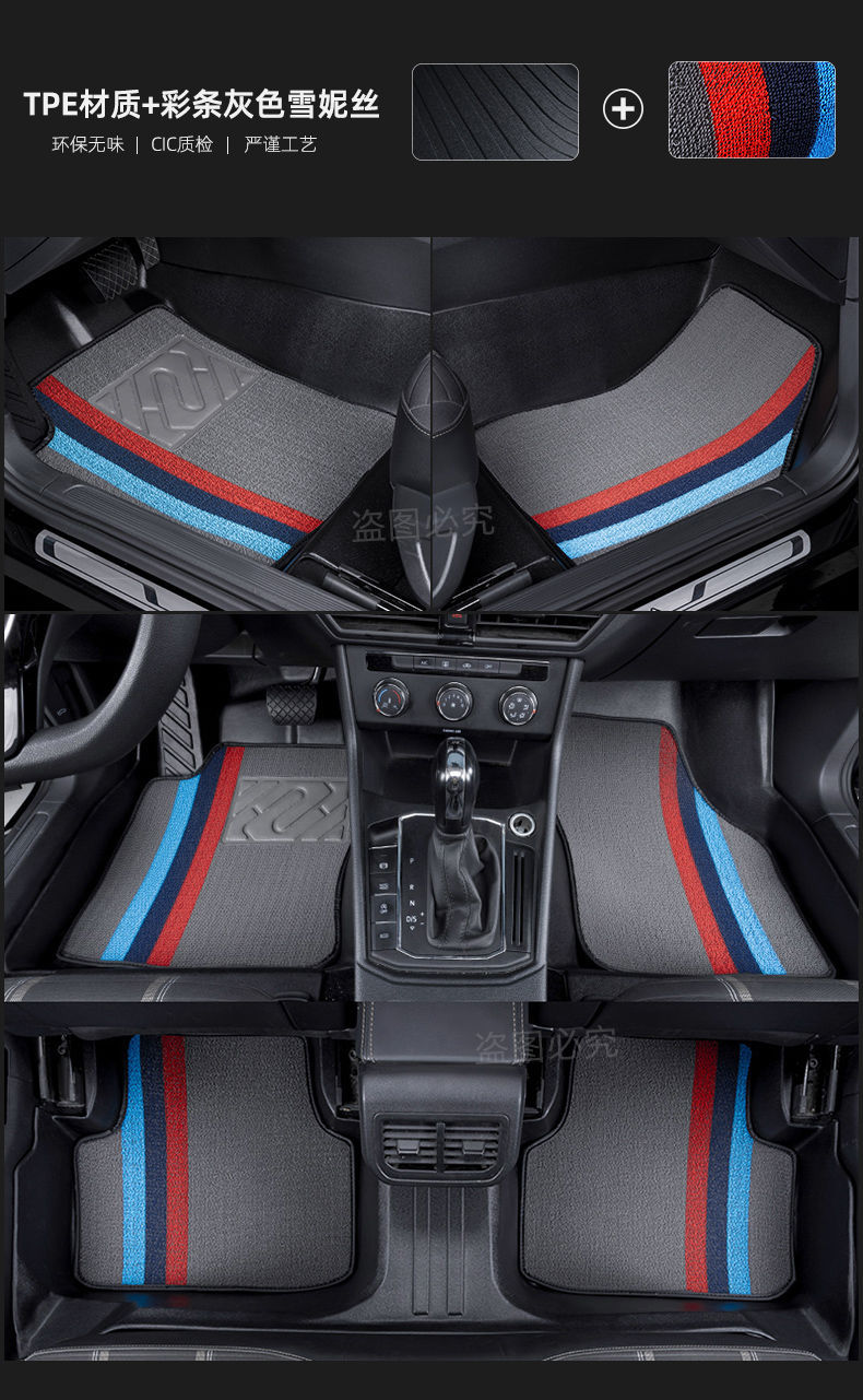 For Volkswagen New Jetta TPE Foot Mat New Santana Encircling Foot Mat Xinrui Jetta VA3 Xin