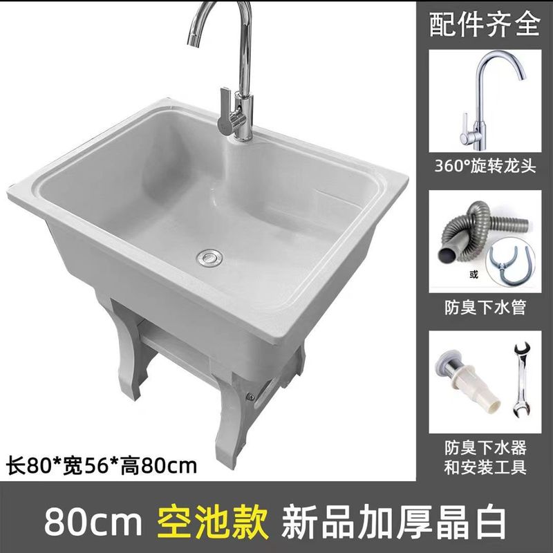 石英石洗濯槽、洗濯板付き、バルコニー、家庭用中庭、屋内洗濯槽、一体型洗面器、その他単槽、単穴|undefined