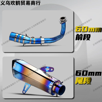 Motorcycle exhaust pipe Modified Exhaust Pipe Carbon