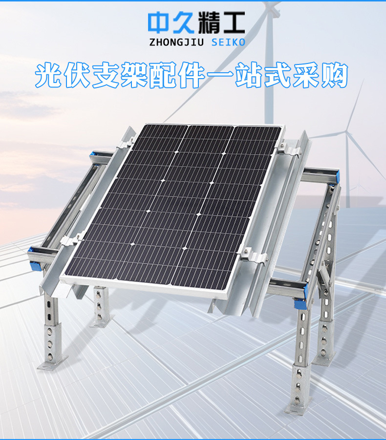 光伏合成修改_03