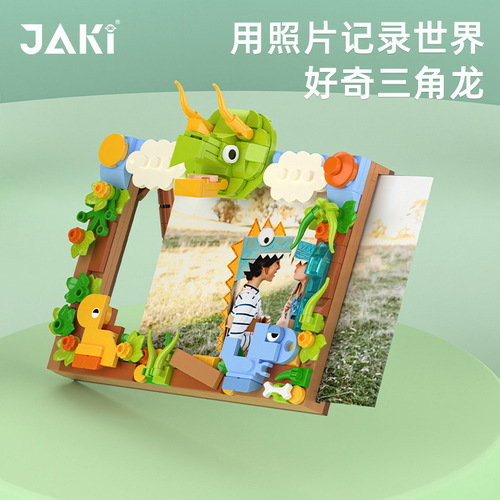 JAKI Little Dinosaur Building Blocks Jenga Desktop Ornaments Storage Pen Holder Photo Frame Children's Toy Assembly Gift