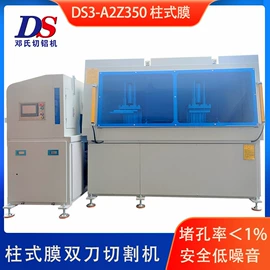 金属成型设备;机用锯片;锯床