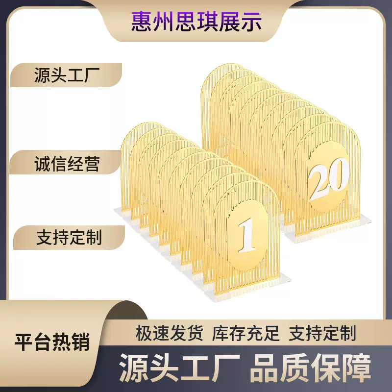 亚克力镜面数字牌台卡牌菜单价格桌号展示架双面台牌桌签台签批发